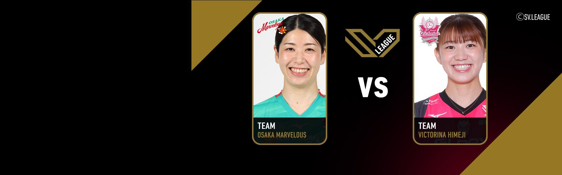 SV.League Women | โอซาก้า มาร์เวลัส vs วิกโตรินะ ฮิเมจิ (12 Apr 2026)