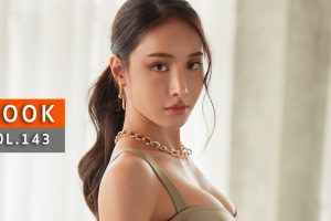 ดูหนัง มุก พิชานา อยู่สุข A'lure Fashion Vol. 143 Mook ตอนที่ 3