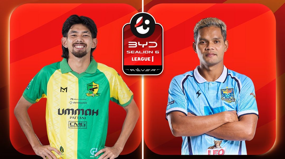 ไทยลีก 1 | ปัตตานี เอฟซี vs ราษีไศล ยูไนเต็ด (31 Oct 2026)