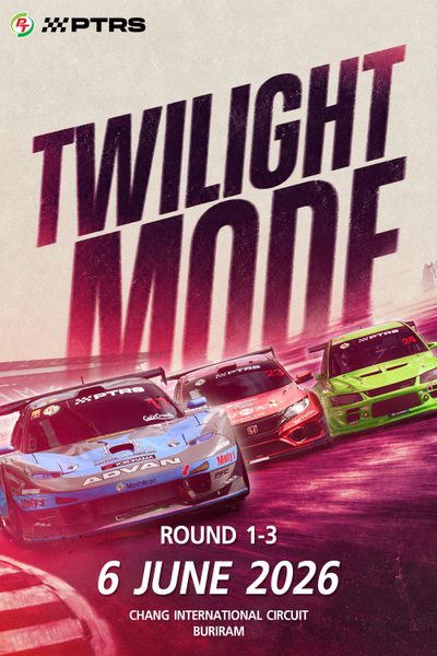 พีที แม็กซ์นิตรอน เรซซิ่ง ซีรีส์ 2026 สนาม 1-3 (6 มิถุนายน 2026) PT Maxnitron Racing Series 2026 Round 1-3 (6 Jun 2026)