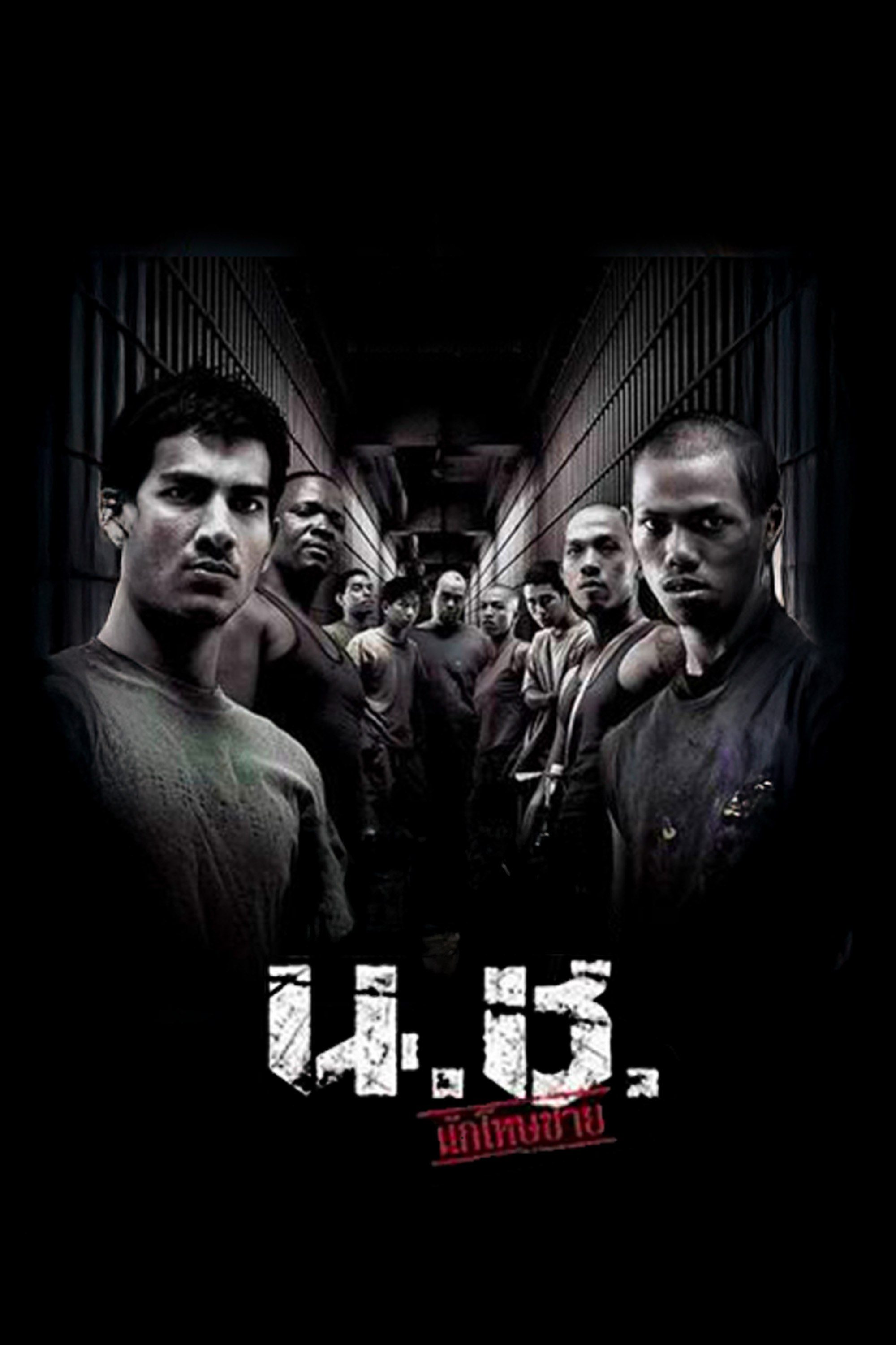 Bangkok Hell: Nor Chor - The Prisoners น.ช. นักโทษชาย