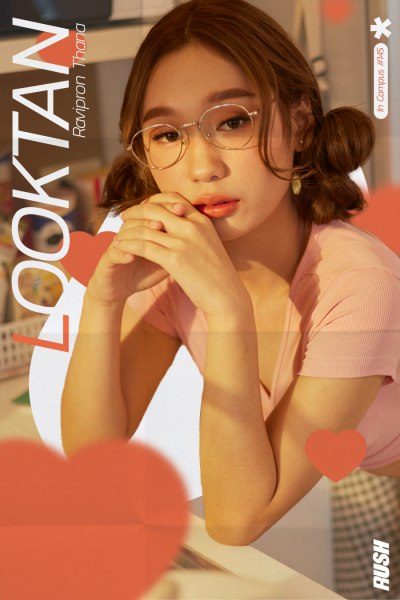ลูกตาล รวิพร ฐานะ RUSH Fashion Vol.145 Looktan