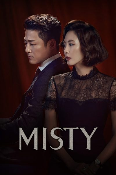 Misty