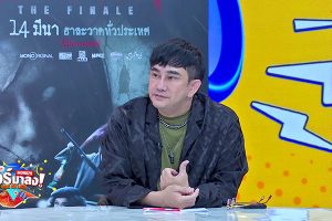 ดูหนัง ทัวร์มาลง Tour Ma Long ตอนที่ 129