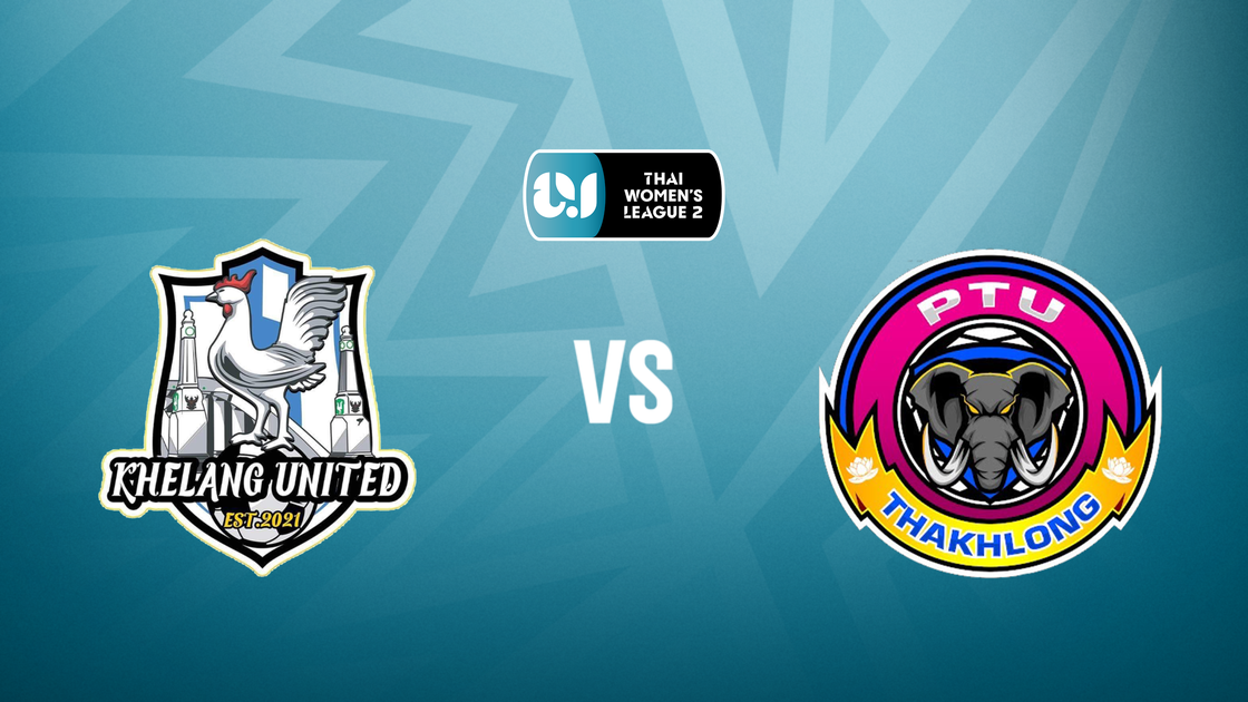 แอลพีจีเอสเอส เขลางค์ ยูไนเต็ด v บีจี พีทียู ท่าโขลง