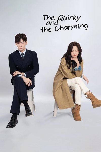 รีวิวรักฉบับห้าดาว The Quirky and the Charming