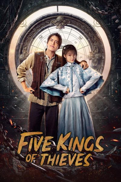 Five Kings of Thieves