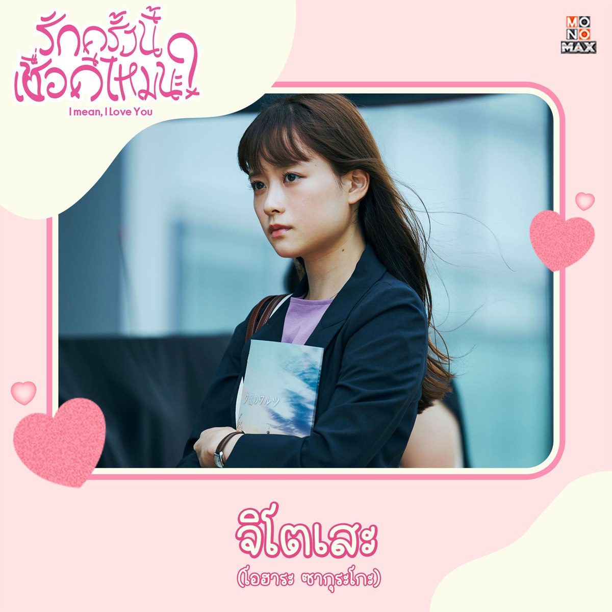 การ์ตูน โศกนาฏกรรมต่างโลกเริ่มต้นจากเดธมาร์ช เล่ม 02 -  FirstPageProสำนักพิมพ์นิยายการ์ตูนลึกลับแห่งหนึ่ง, image size:1200x1200