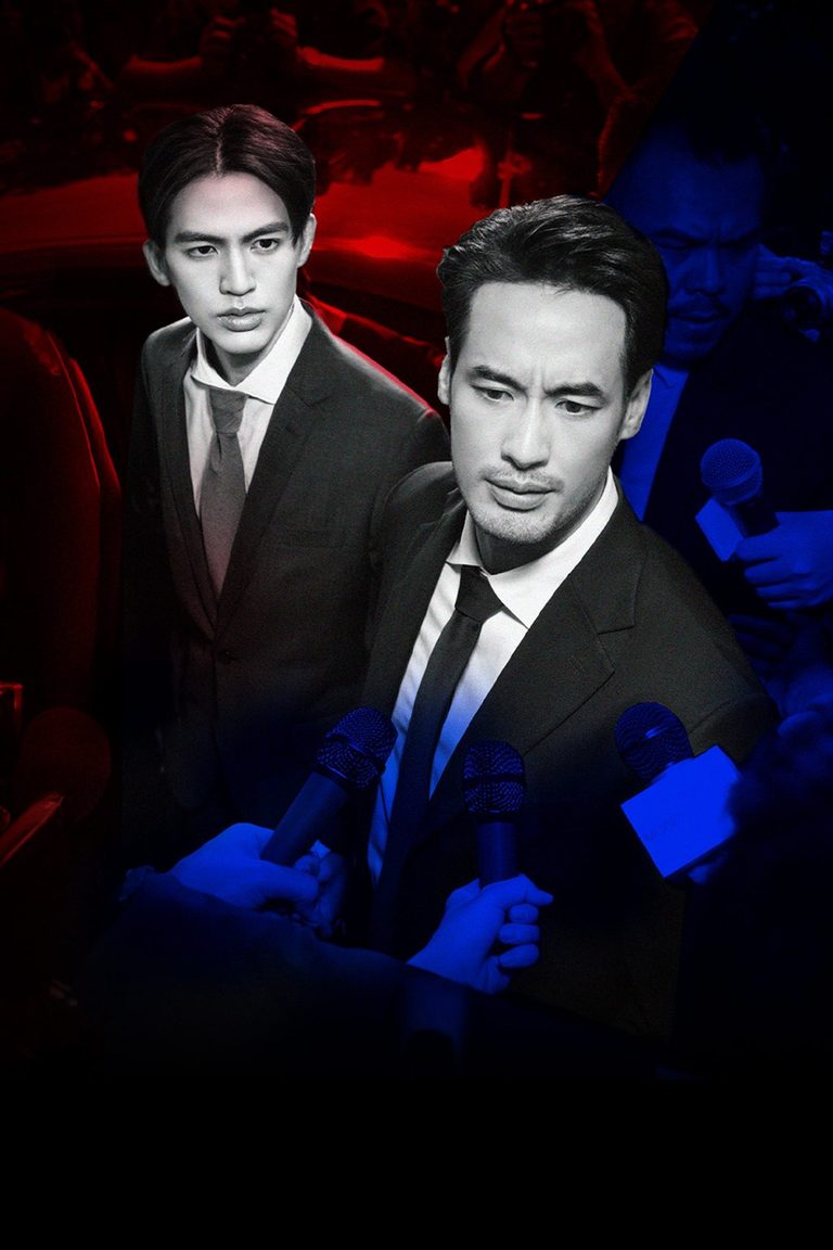 คมเดือน Mandate