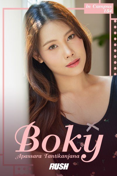 โบกี้ อภัสรา ตันติกาญจนะ RUSH Fashion Vol.154 Boky