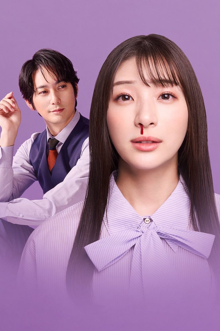 กฎวันไนต์ หัวใจห้ามรัก! My One Night Rule