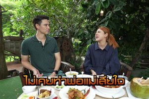 ดูหนัง หนึ่งวันมันดี ตีซี้คนดัง One Day With Matthew ตอนที่ 79