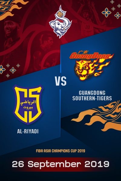 FACC2019 - อัล-ริยาดี VS กวงดอง เซาเธิร์น  ไทเกอร์ FACC2019 - Al Riyadi VS Guangdong Southern Tigers