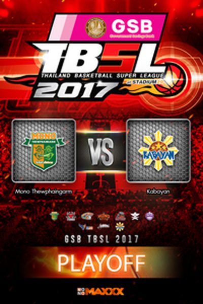 โมโน ทิวไผ่งาม VS คาบายัน คู่ที่ 2 11/3/17 Play off G1:
Mono Thew - Kabayan