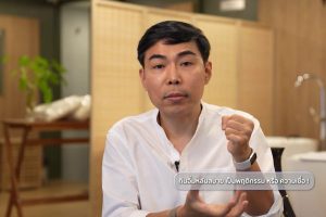ดูหนัง Health Hacks ตอนที่ 12