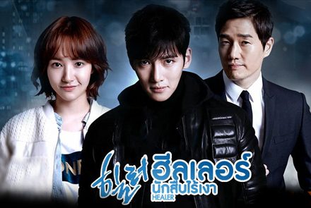 แนะนำ 6 ซีรีส์แนวแอคชั่นสืบสวน