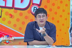 ดูหนัง ทัวร์มาลง Tour Ma Long ตอนที่ 165