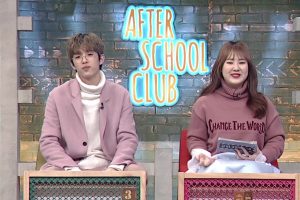 ดูหนัง อาฟเตอร์สกูลคลับ After School Club ตอนที่ 12