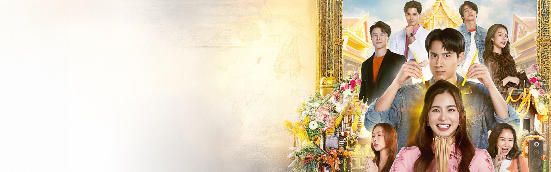 มูเกิร์ล เดทที่วัด นัดที่ศาลเจ้า MU-Girl Miracle Matchmaking