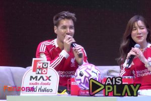 ดูหนัง แม็กซ์ สปอร์ต แฟนโซน Max Sport Fanzone ตอนที่ 9