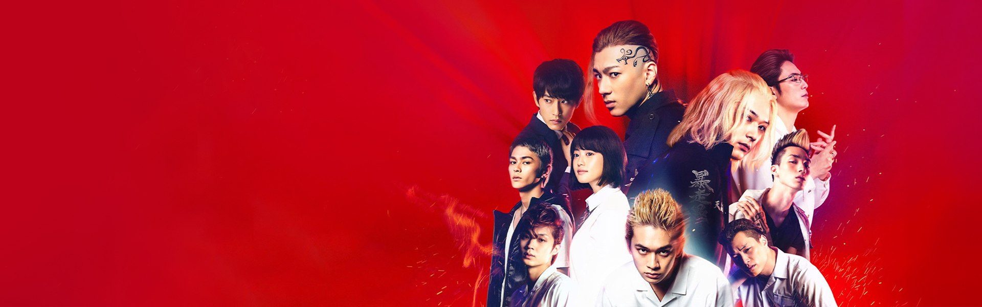 โตเกียว รีเวนเจอร์ส Tokyo Revengers