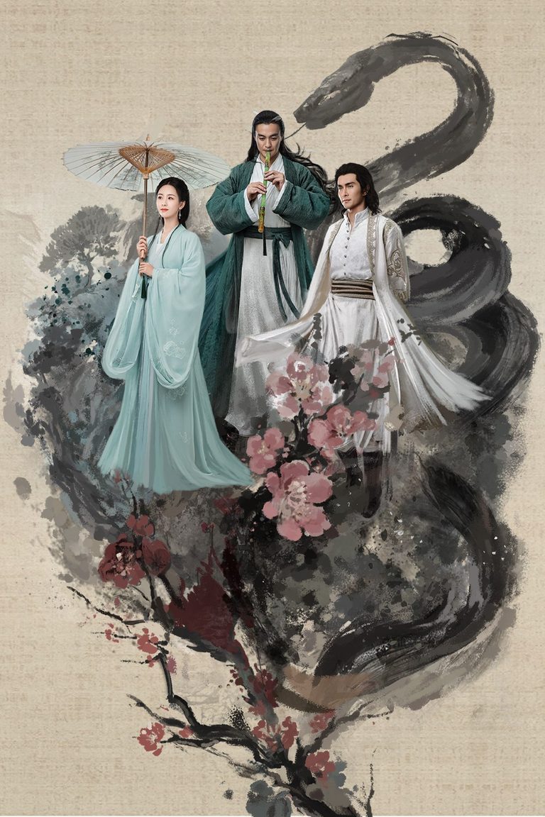 มังกรหยก : มารบูรพาและพิษประจิม The Legend of Heroes Part 3