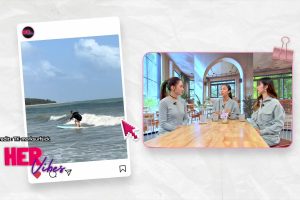 ดูหนัง สุขภาพดีมีเทส Her Vibes ตอนที่ 5