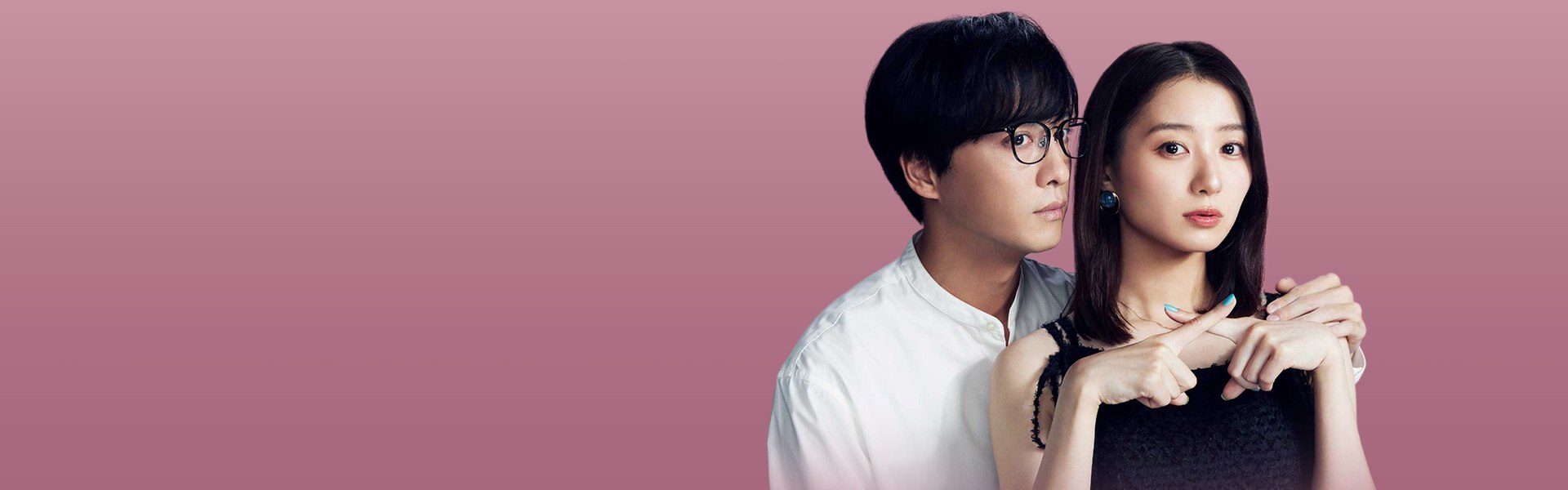 รักครั้งใหม่หัวใจห้ามพัง The Broken's Love