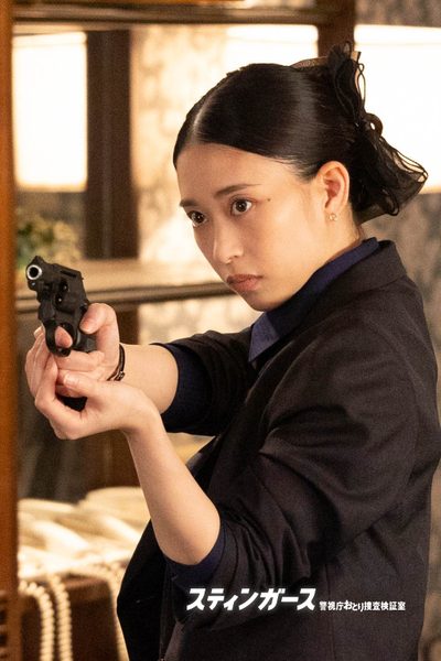 สติงเกอร์ส: หน่วยลับจับวายร้าย Stingers: Undercover Verification Unit