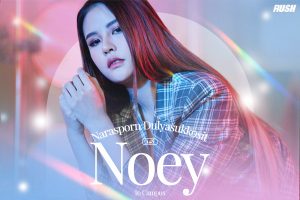ดูหนัง เนย ณรัสม์พร ดุลยศักดิ์โฆสิต RUSH Fashion Vol.140 Noey ตอนที่ 1