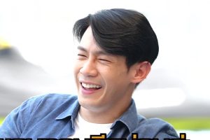 ดูหนัง หนึ่งวันมันดี ตีซี้คนดัง One Day With Matthew ตอนที่ 54