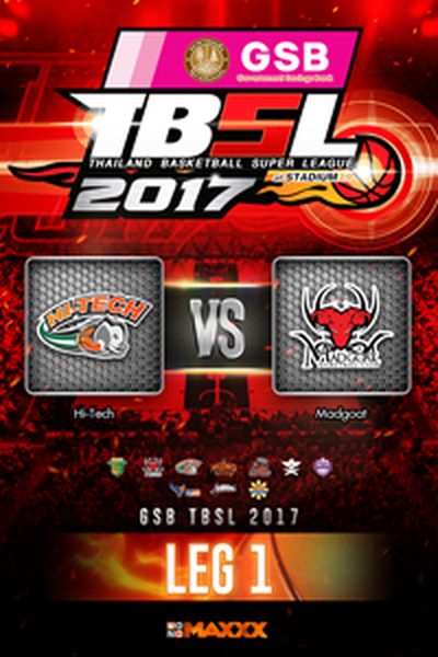 ไฮเทค VS แมดโกท คู่ที่ 5 15/1/17 LEG 1 Hitech VS Madgoat