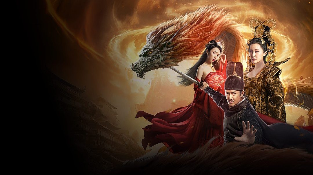 ตี๋เหรินเจี๋ย ปริศนาแห่งเมืองฉางอัน Detective Dee: Murder in Chang'an