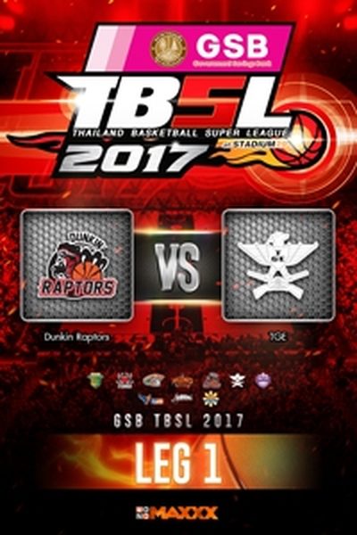 ดังกิ้น แรพเตอร์ VS ไทยเครื่องสนาม คู่ที่ 3 21/1/17 LEG 1 Dunkin Raptors VS TGE