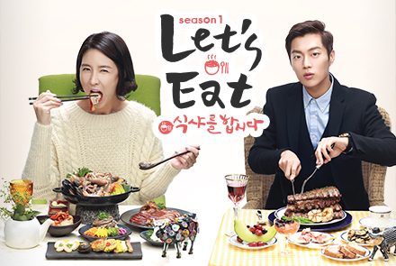 รวมภาพโปสเตอร์ 4 หนุ่มสาวสายกินจากซีรีส์วุ่นรัก สาวนักกิน 1