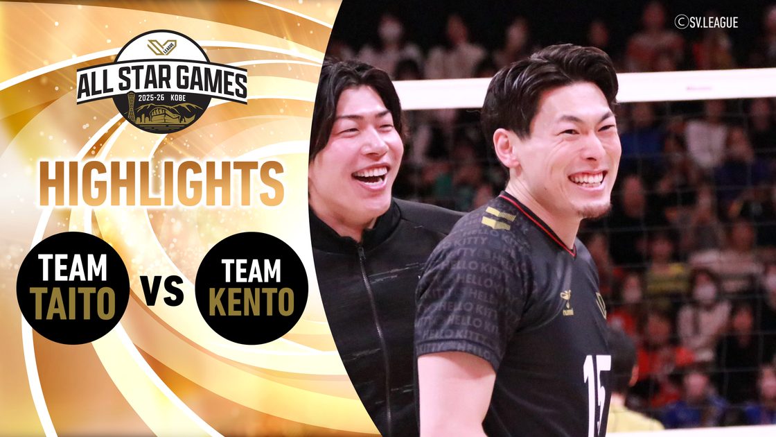 TEAM TAITO vs TEAM KENTO