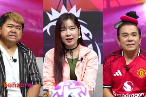 ดูหนัง แม็กซ์ สปอร์ต แฟนโซน Max Sport Fanzone ตอนที่ 55