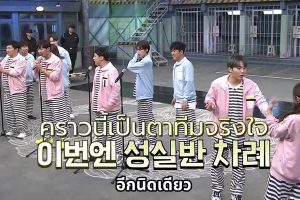 ดูหนัง พริซันไลฟ์ออฟฟูลส์ Prison Life of Fools ตอนที่ 5