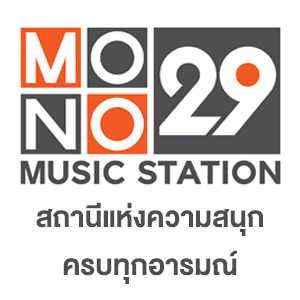 โมโน29 มิวสิค สเตชั่น