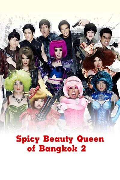 Spicy Beauty Queen of Bangkok 2