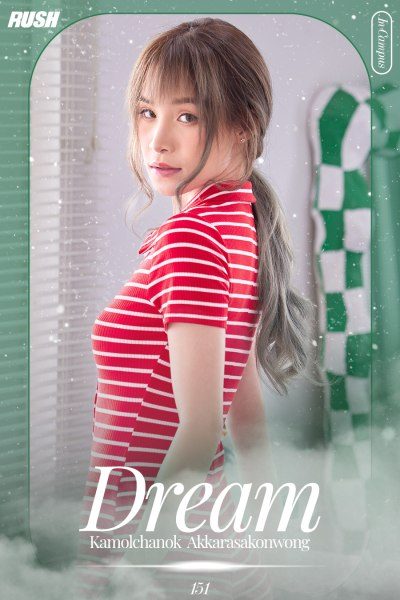 ดรีม กมลชนก อัครสกุลวงศ์ RUSH Fashion Vol.151 Dream