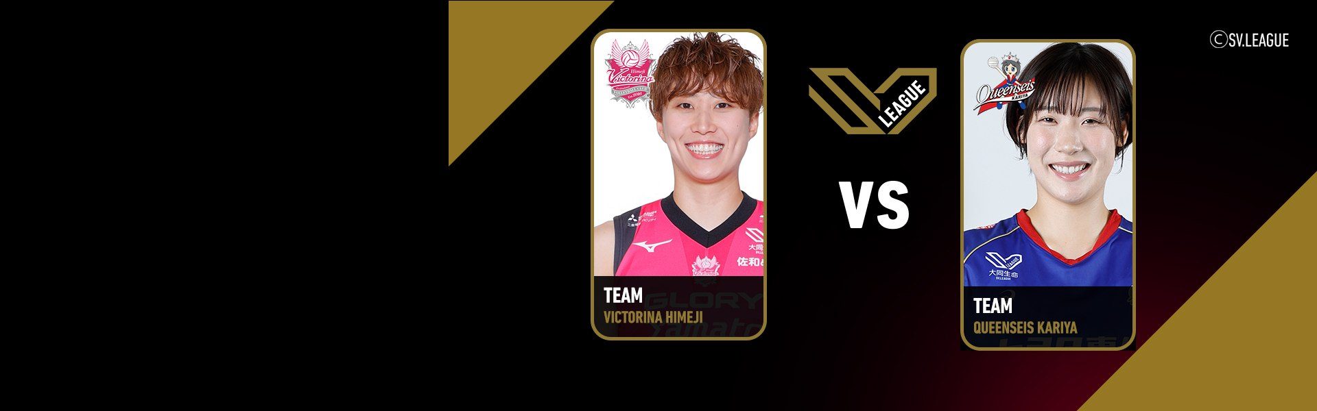 SV.League Women | วิกโตรินะ ฮิเมจิ vs ควีนเซอิส คาริยะ (28 Mar 26)