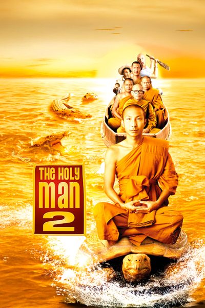 The Holy Man 2