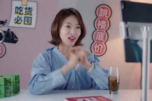 ดูหนัง ราชินีนักเจรจาของผม My Bargain Queen ตอนที่ 18