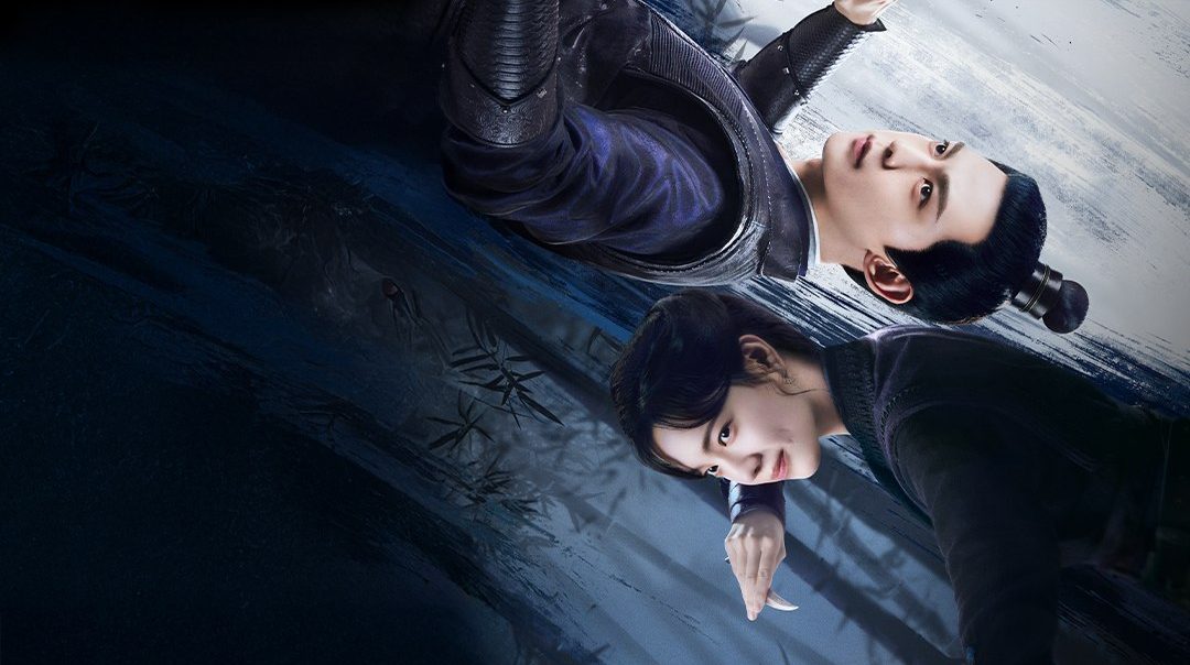 อุบายรัก ฮูหยินสองเงา My Wife's Double Life