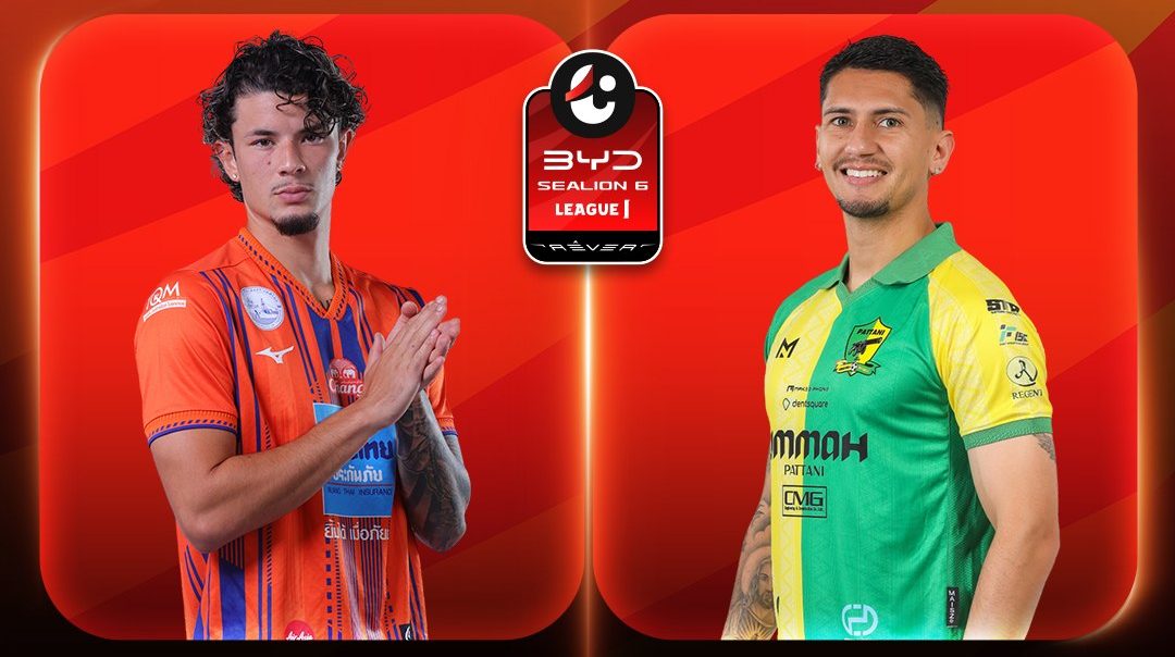 ไทยลีก 1 | การท่าเรือ เอฟซี vs ปัตตานี เอฟซี  (11 Oct 2026)