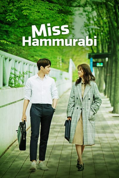 Miss Hammurabi