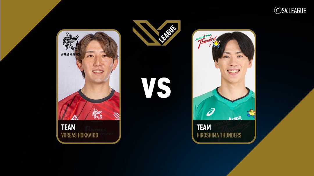 SV.League Men | โวเรอัส ฮอกไกโด vs ฮิโรชิมา ธันเดอร์ส (20 Mar 26)