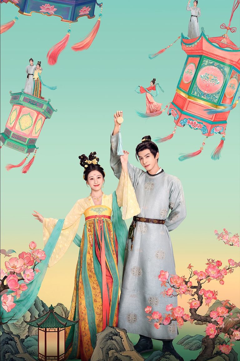 กระวานน้อยแรกรัก Youthful Glory