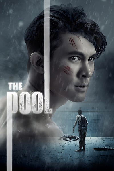 นรก 6 เมตร